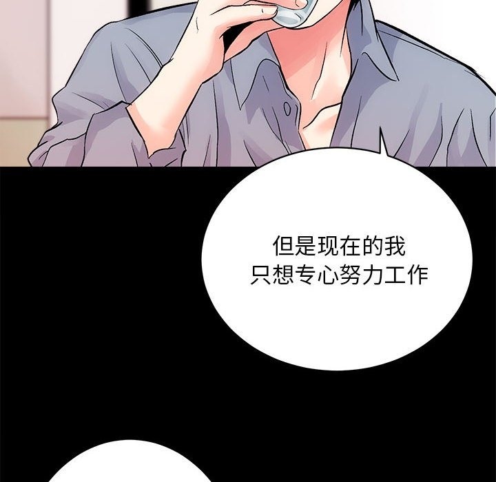 第8话 - 第114.jpg页
