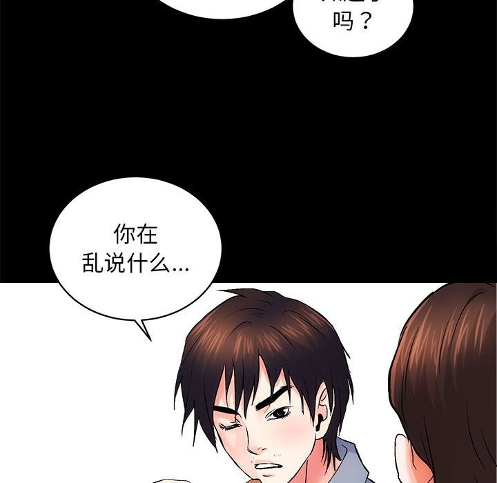 第8话 - 第116.jpg页