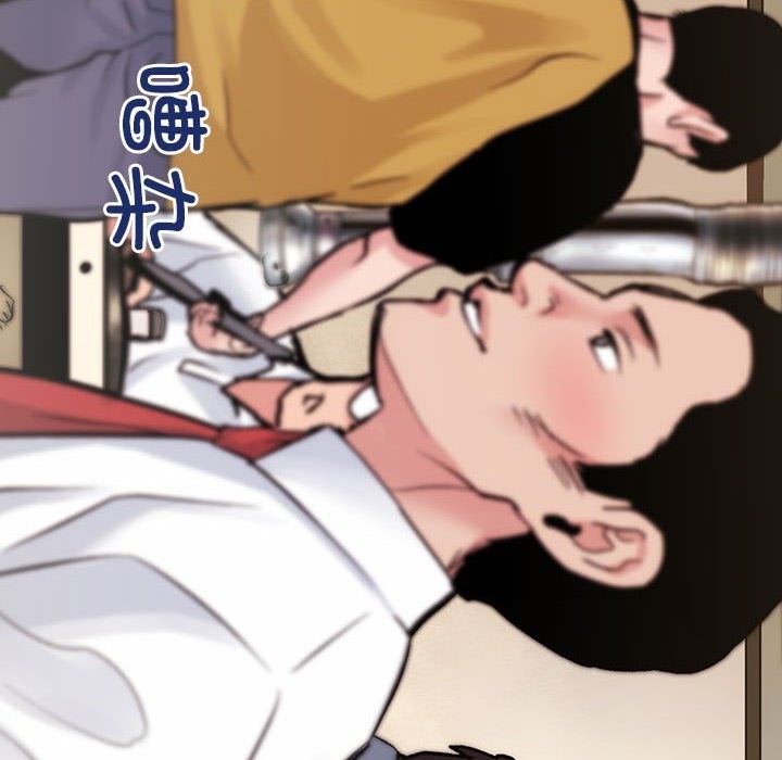 第8话 - 第119.jpg页
