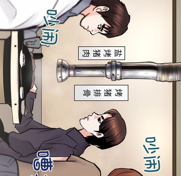 第8话 - 第120.jpg页