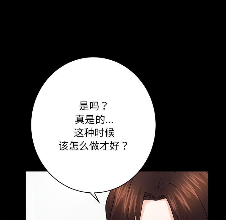 第8话 - 第122.jpg页