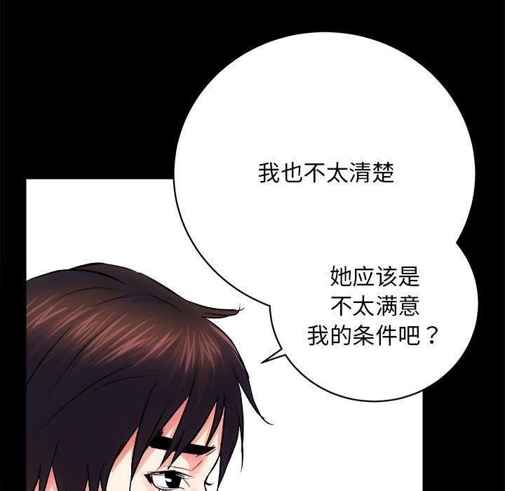 第8话 - 第125.jpg页