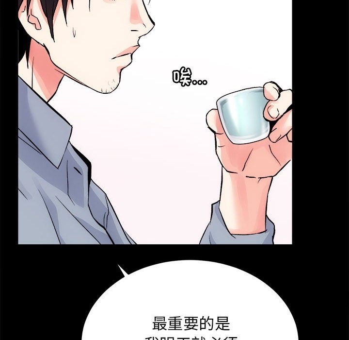 第8话 - 第126.jpg页