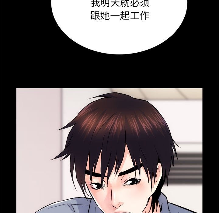 第8话 - 第127.jpg页