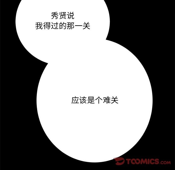第8话 - 第129.jpg页