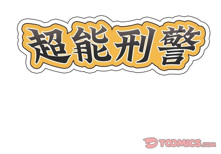 第10话 - 第2.jpg页