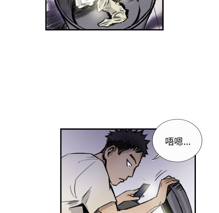 第10话 - 第8.jpg页
