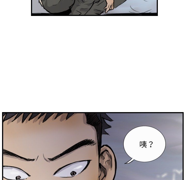 第10话 - 第11.jpg页