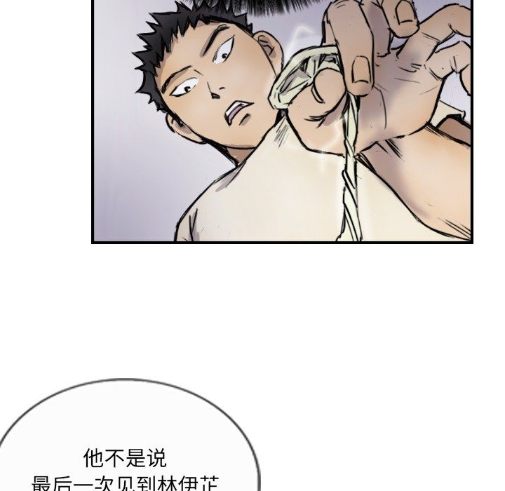 第10话 - 第13.jpg页