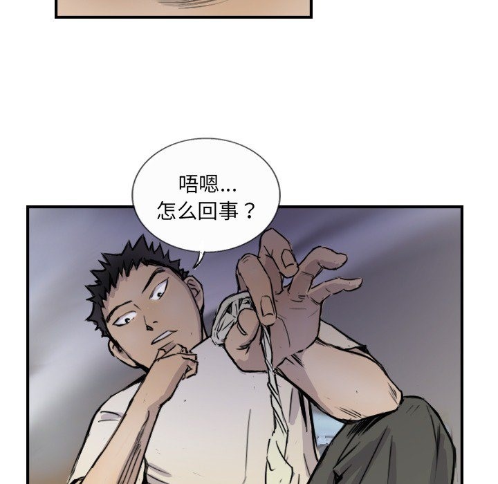 第10话 - 第16.jpg页