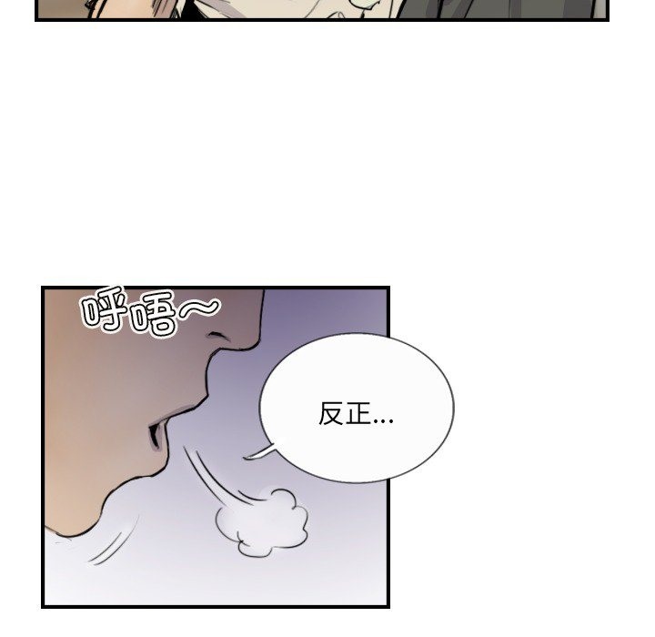 第10话 - 第17.jpg页