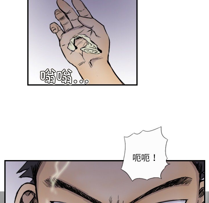 第10话 - 第20.jpg页