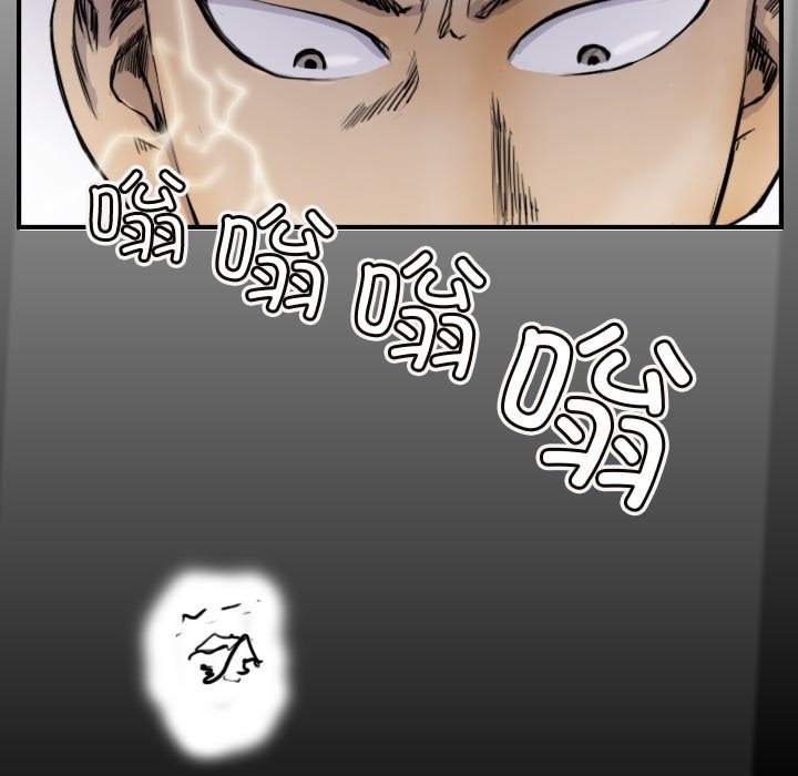 第10话 - 第21.jpg页