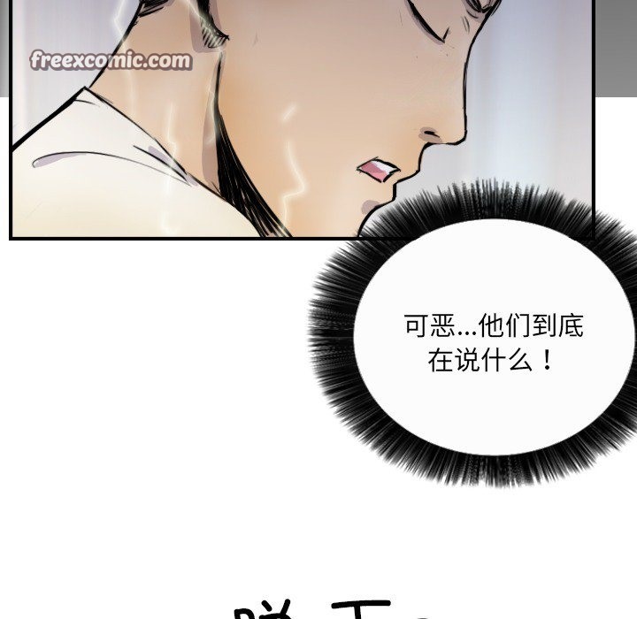 第10话 - 第25.jpg页