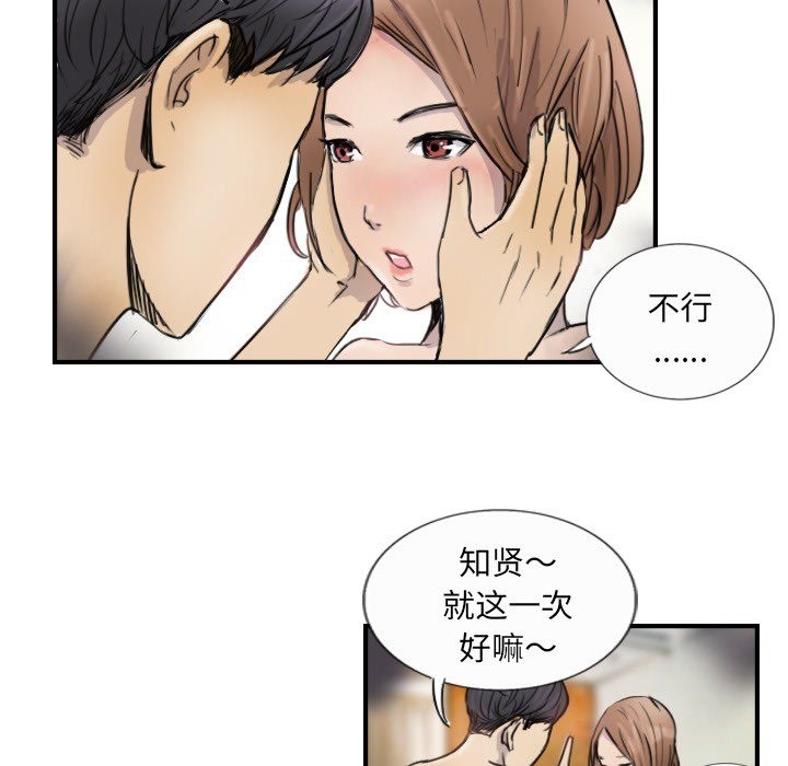 第10话 - 第31.jpg页
