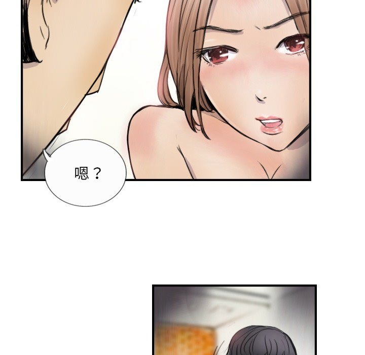 第10话 - 第33.jpg页