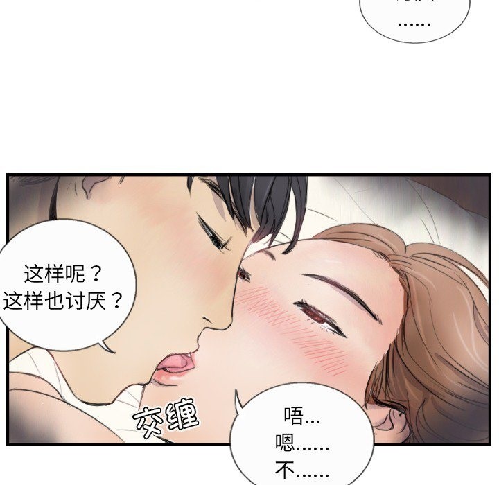 第10话 - 第37.jpg页