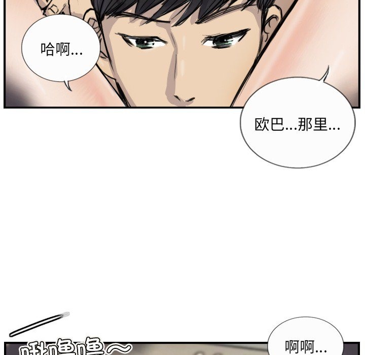 第10话 - 第45.jpg页