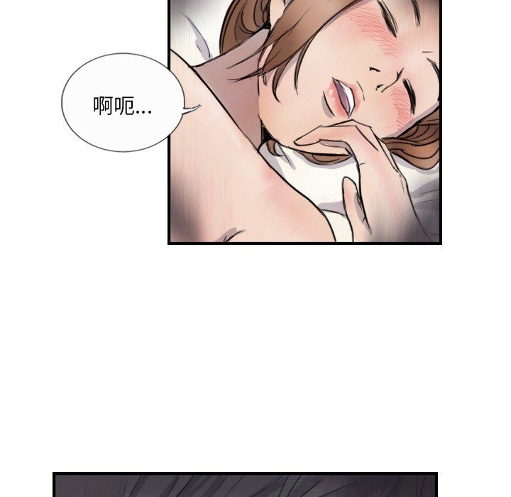 第10话 - 第48.jpg页