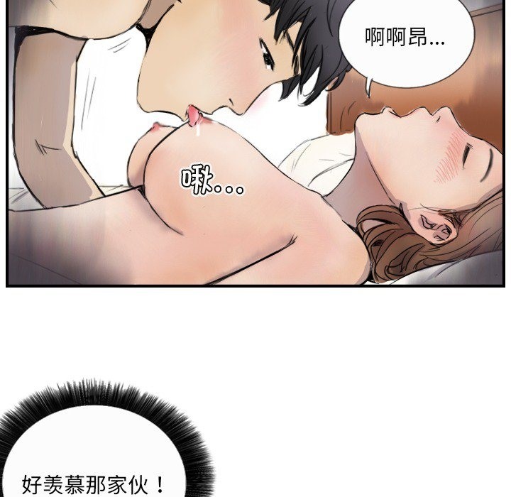 第10话 - 第51.jpg页