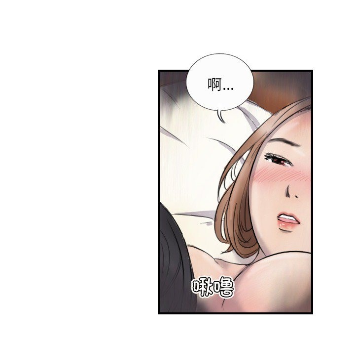 第10话 - 第53.jpg页