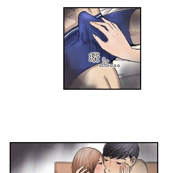 第10话 - 第55.jpg页