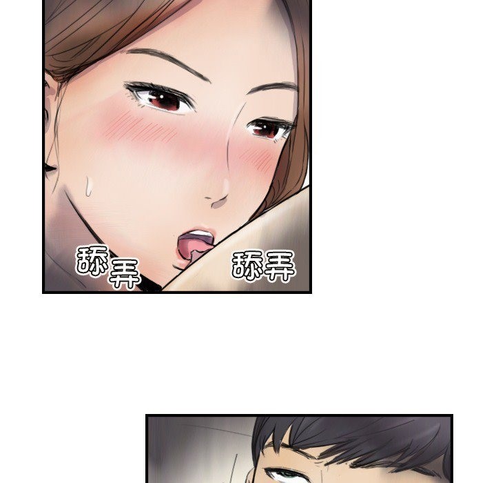 第10话 - 第57.jpg页
