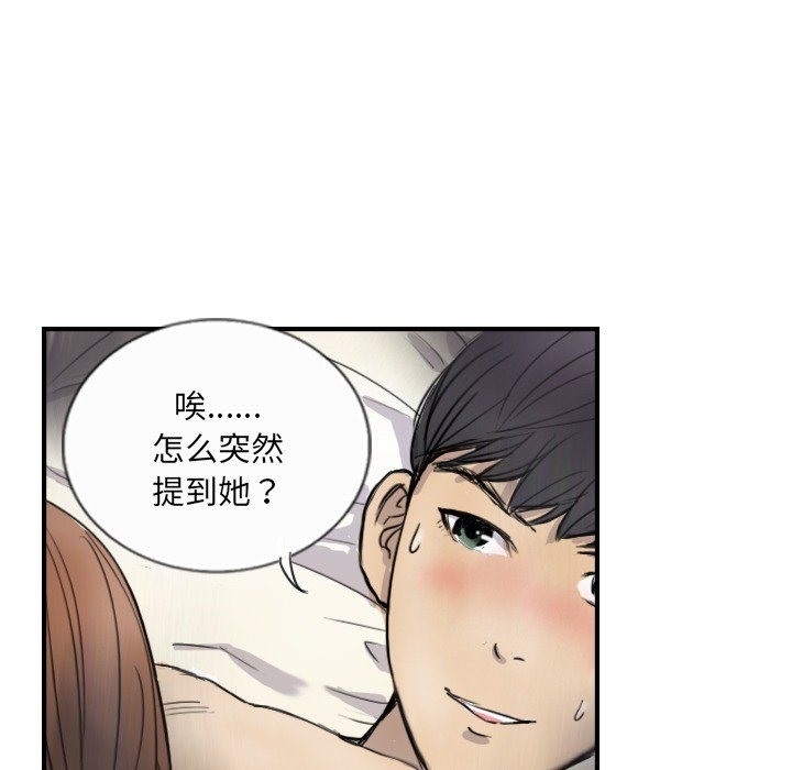 第10话 - 第63.jpg页