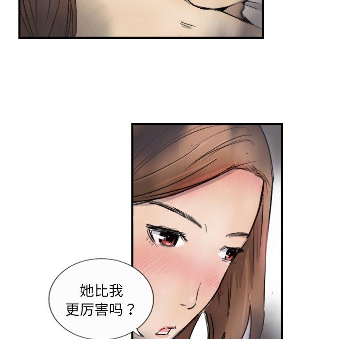 第10话 - 第64.jpg页