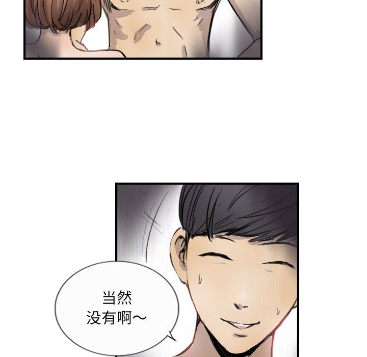 第10话 - 第66.jpg页