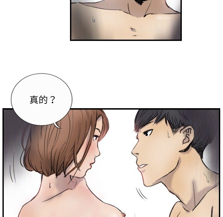 第10话 - 第67.jpg页