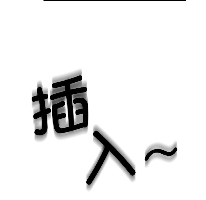 第10话 - 第69.jpg页