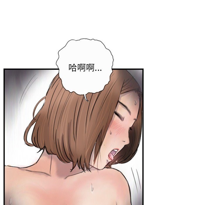第10话 - 第70.jpg页
