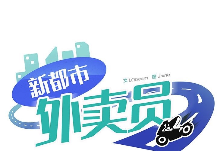 第14话 - 第1.jpg页