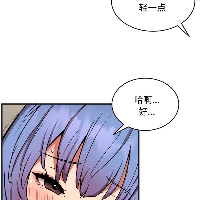 第14话 - 第6.jpg页