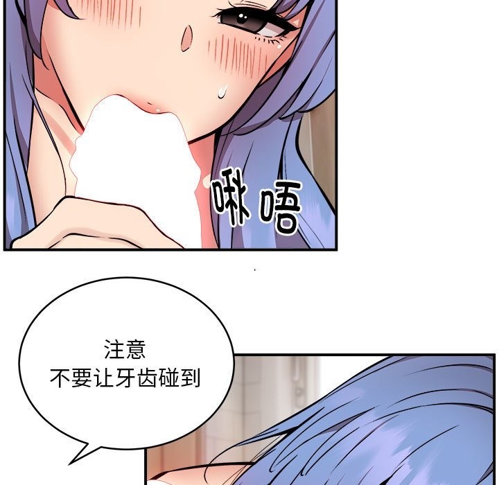 第14话 - 第7.jpg页