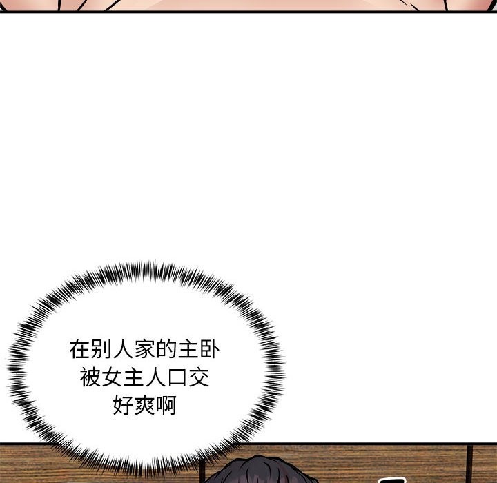 第14话 - 第11.jpg页