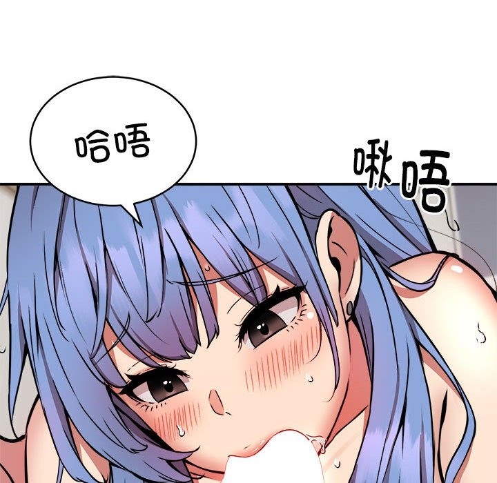 第14话 - 第13.jpg页