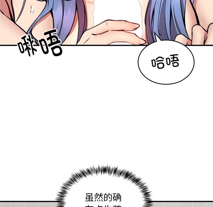 第14话 - 第14.jpg页