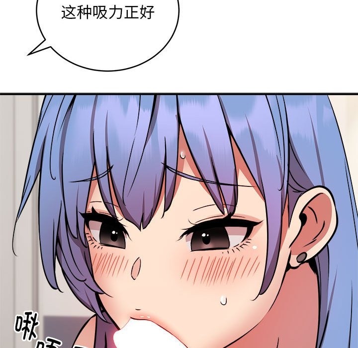 第14话 - 第19.jpg页