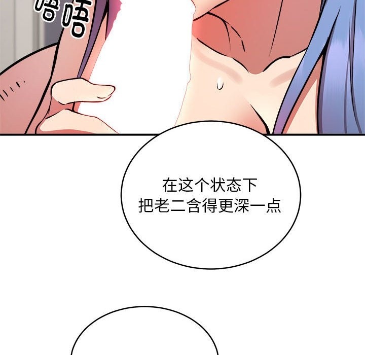 第14话 - 第20.jpg页