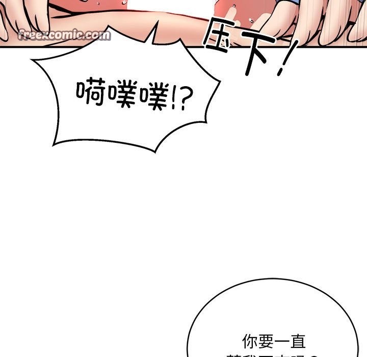 第14话 - 第25.jpg页