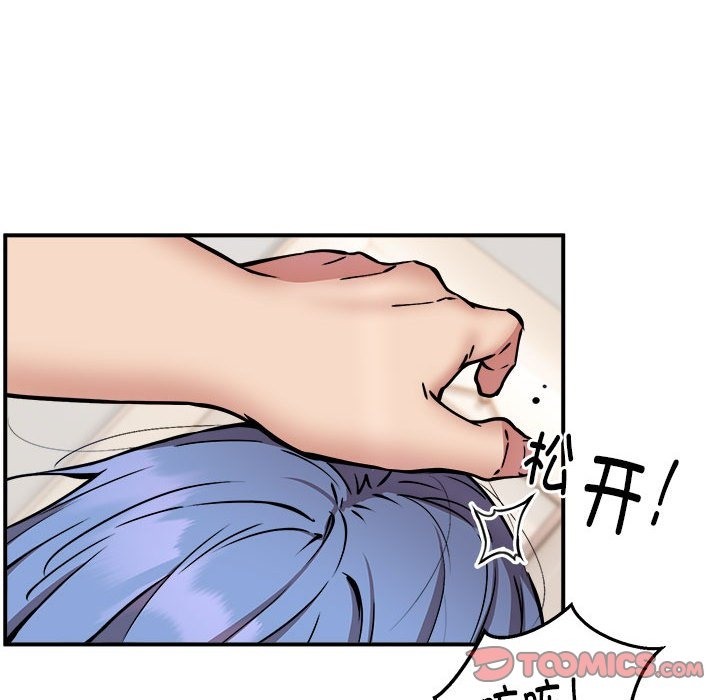 第14话 - 第33.jpg页