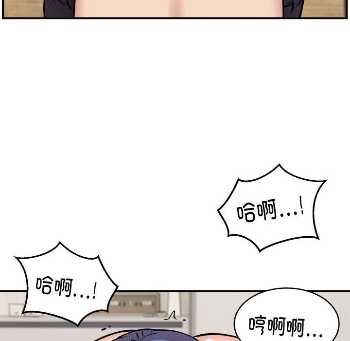第14话 - 第36.jpg页