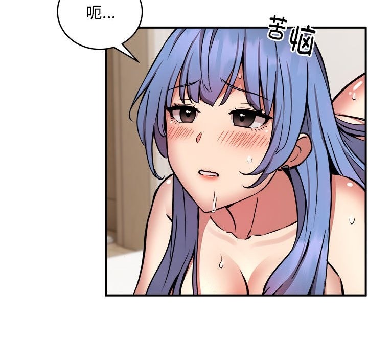 第14话 - 第44.jpg页