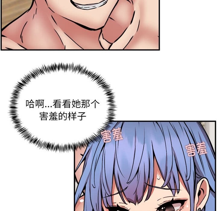 第14话 - 第46.jpg页