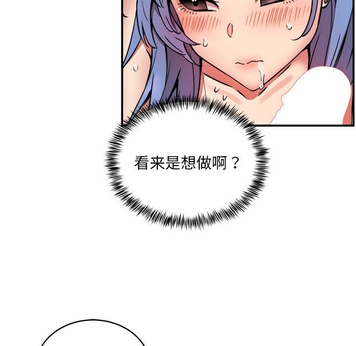 第14话 - 第47.jpg页
