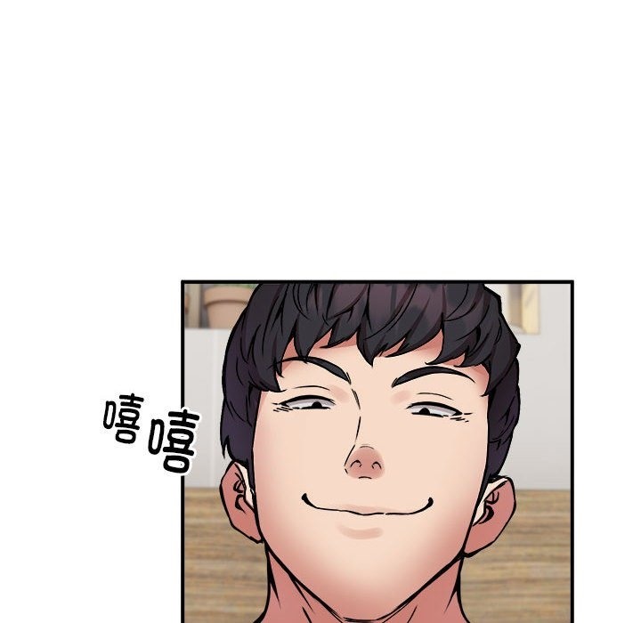 第14话 - 第55.jpg页