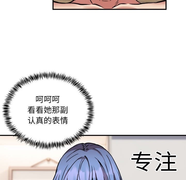 第14话 - 第56.jpg页
