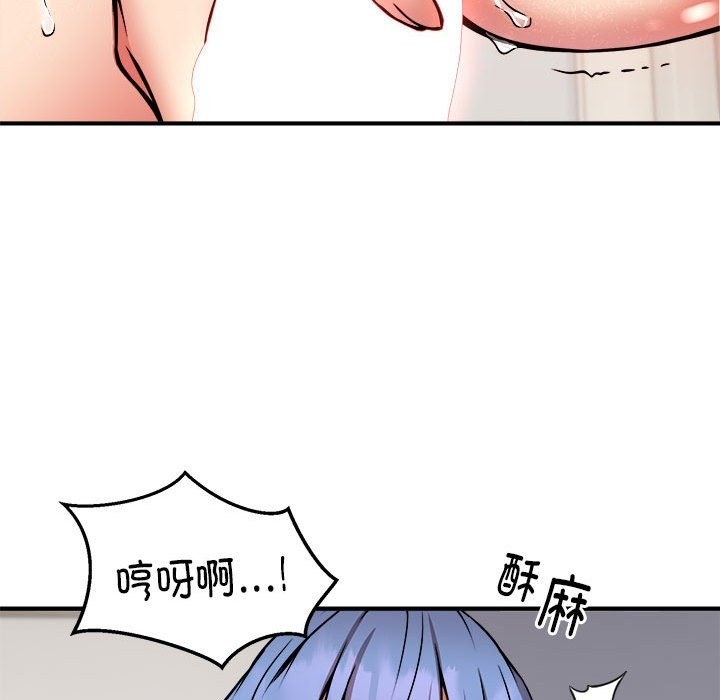 第14话 - 第61.jpg页